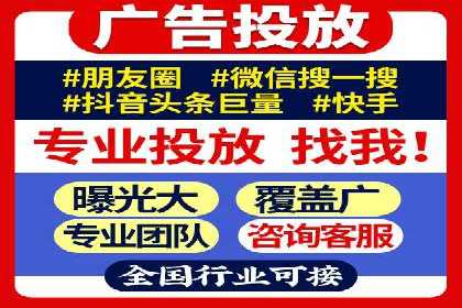 高效SEM广告投放实战技巧